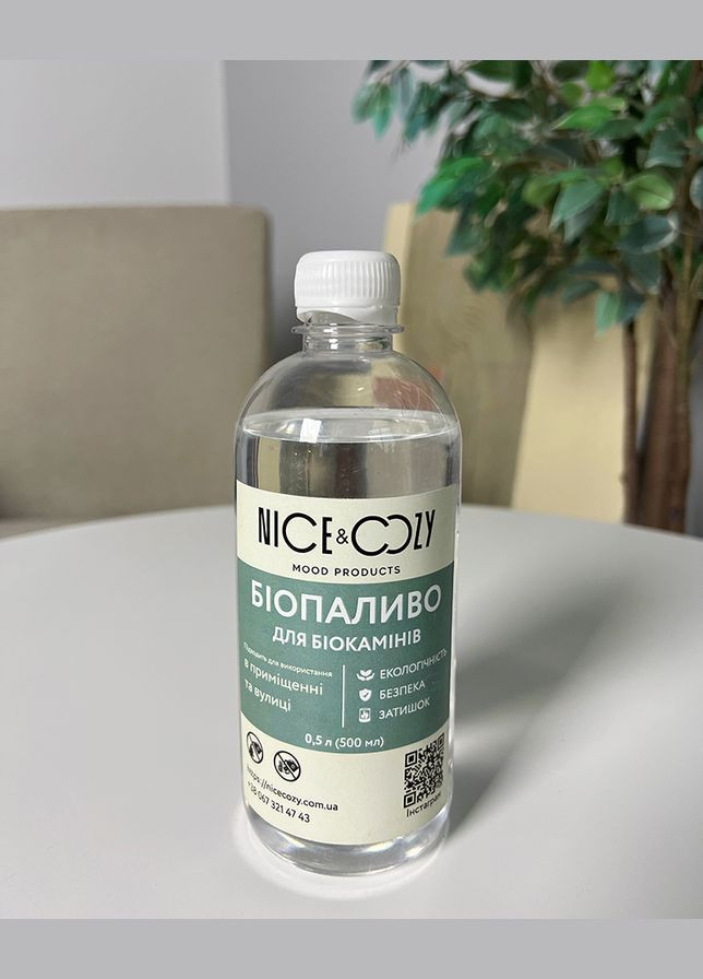 Биотопливо для биокаминов 0,5 л Nice & Cozy bioflame (280916339)