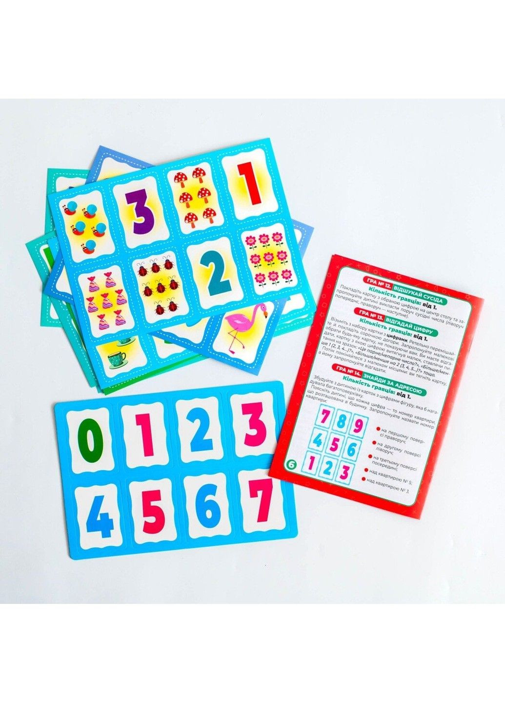 Моє перше лото. Вивчаємо букви та цифри РАНОК (326598547)