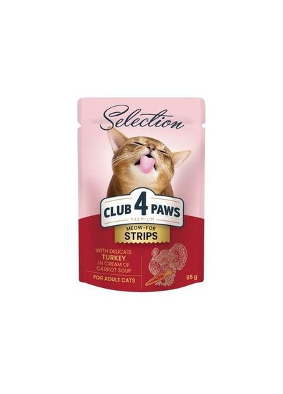 Влажный корм пауч для кошек Club 4 Paws Premium Полосочки с индейкой в крем супе из моркови, 85 г (8070) Клуб 4 Лапы (278308983)