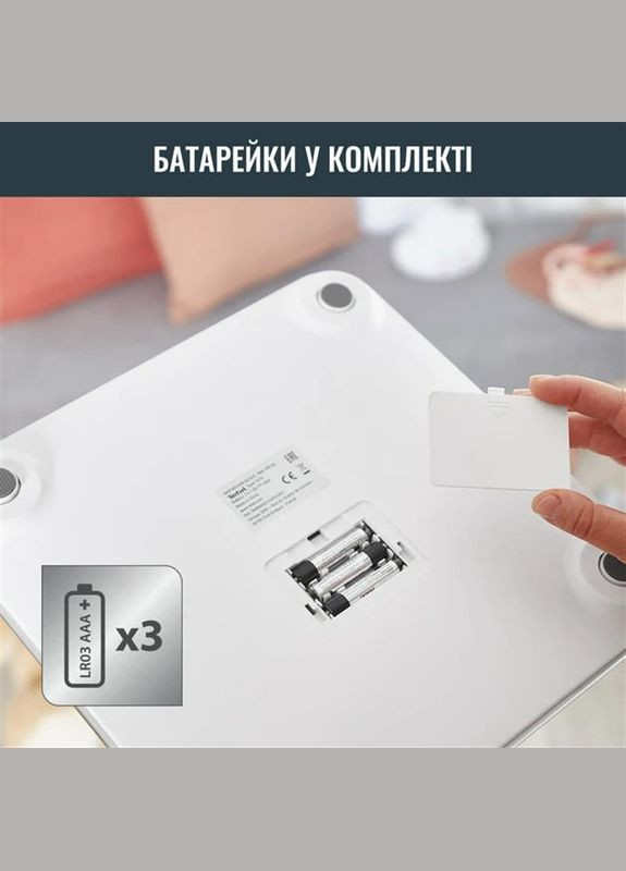 Ваги підлогові Goodvibes Life BM9600S1 Tefal (341489049)