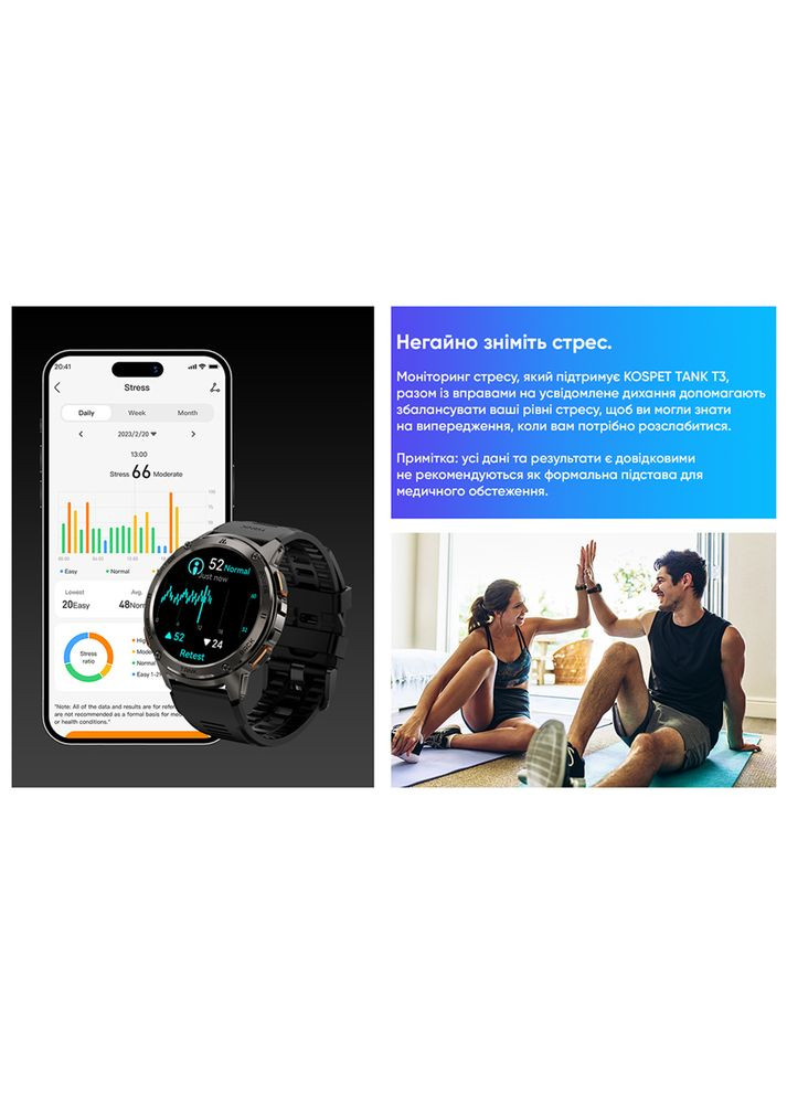 TANK T3 Silver Kospet (324985656)