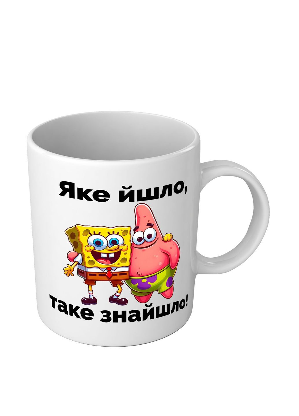 Прикольна чашка Яке йшло, таке знайшло No Brand (366304499)