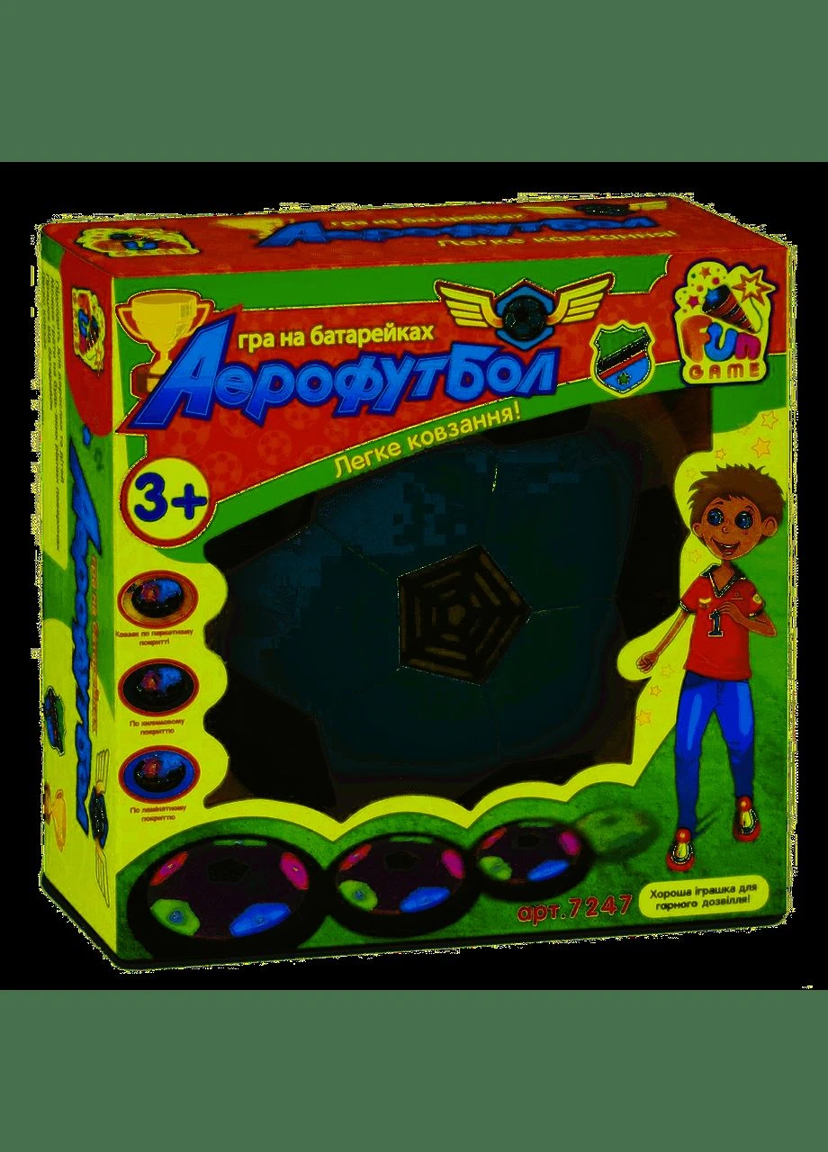 Летающий футбольный мяч "Аэрофутбол HoverBall" 7247 с подсветкой, чорный ободок Fun Game (333707001)