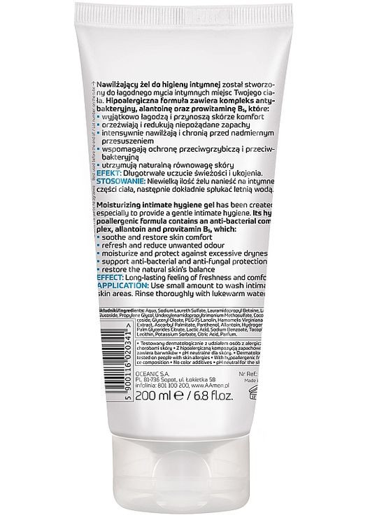 Зволожувальний гель для інтимної гігієни Cosmetics Men Sensitive Moisturizing Gel For Intimate Hygiene 200ml (425511-26120) AA (368608875)