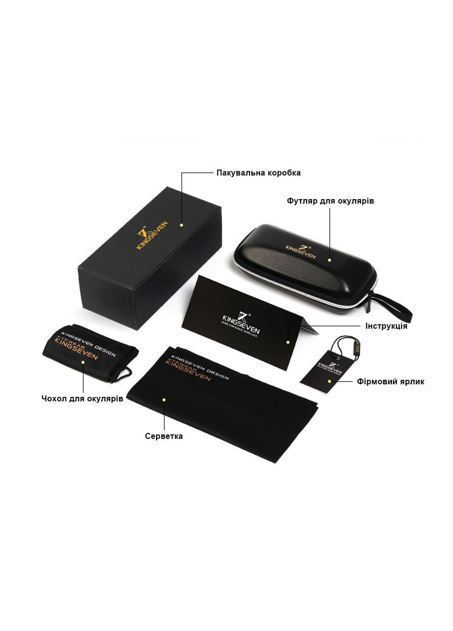 Мужские поляризационные солнцезащитные очки N7088 Black Gray KINGSEVEN (303401509)