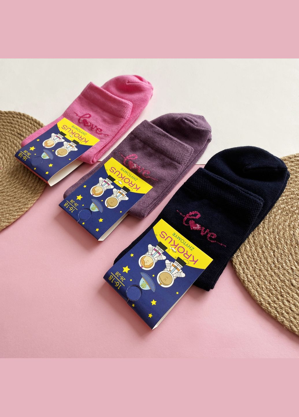 Комбіновані шкарпетки дитячі, високі. love. комплект з 3х пар. колір: кольоровий мікс. Крокус написи (336551219)