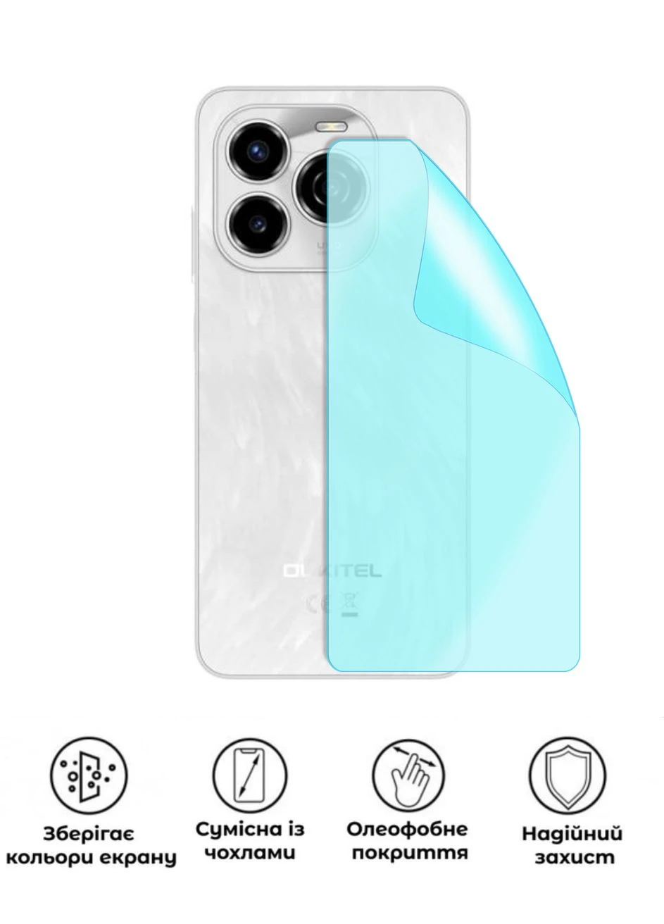 Защитная гидрогелевая глянцевая пленка Grade A на корпус смартфона Oukitel C65 Pro No Brand (372120097)