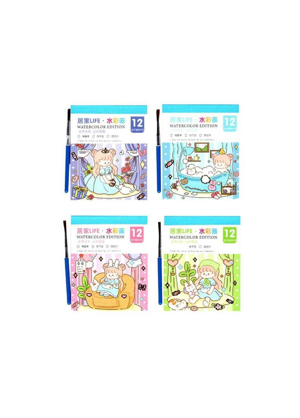 Блокнот с красками и кистью Акварель 12л WW01536ST ТМ Stenson (304263011)