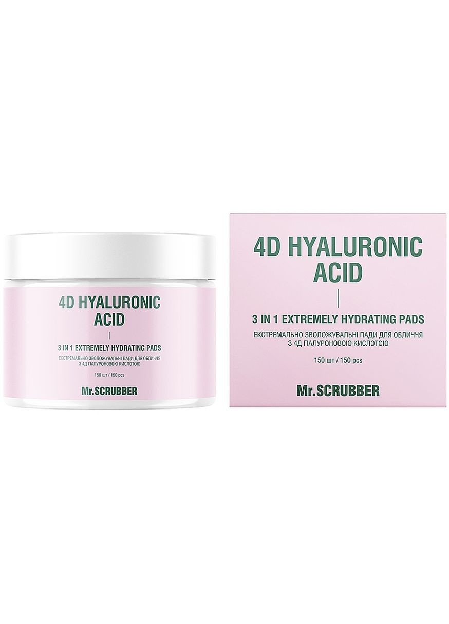 Экстремально увлажняющие пады для лица с 4Д гиалуроновой кислотой 4D Hyaluronic Acid 3in1 Pads 150шт (1485570-36915211) Mr. Scrubber (368623997)