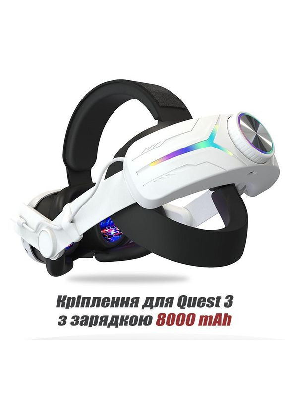 Кріплення на Голову Oculus Quest 3 з акумулятором 8000 mAh RGB Регульований Ремінець для окулярів Meta Quest 3 Head Strap RGB VR (366664695)