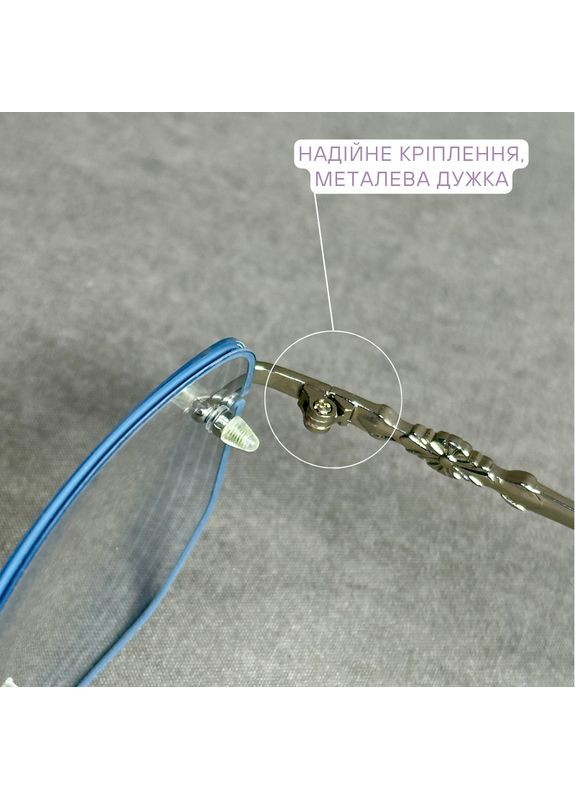 Жіночі окуляри для зору без оправи з фотохромними лінзами — елегантність і комфорт на кожен день. Код 3325 C3 -1.0 Fabia Monti (365830549)