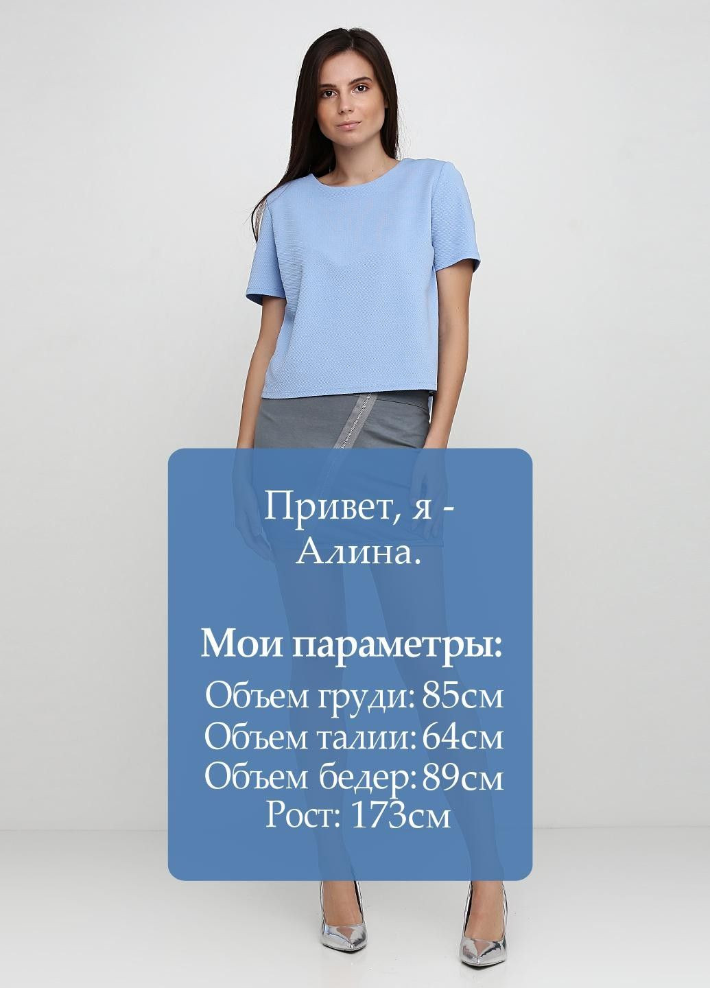 Спідниця Castro (299687509)