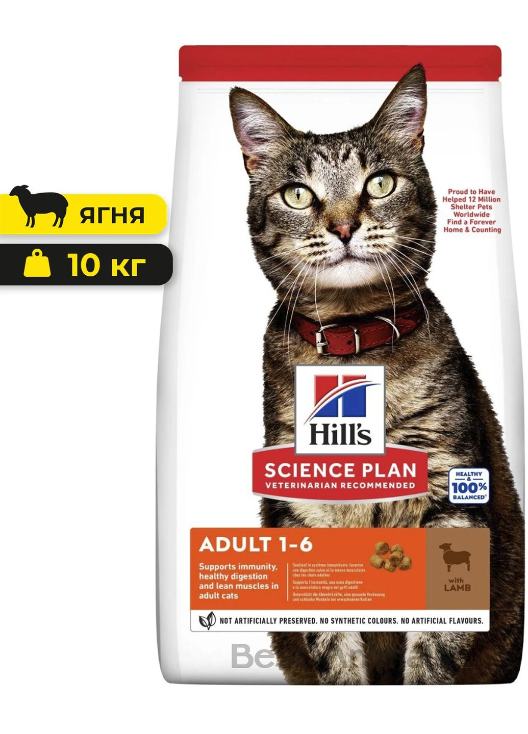 Сухой корм для кошек Хилс с ягненком 10 кг (052742024394) Hill's (362703101)