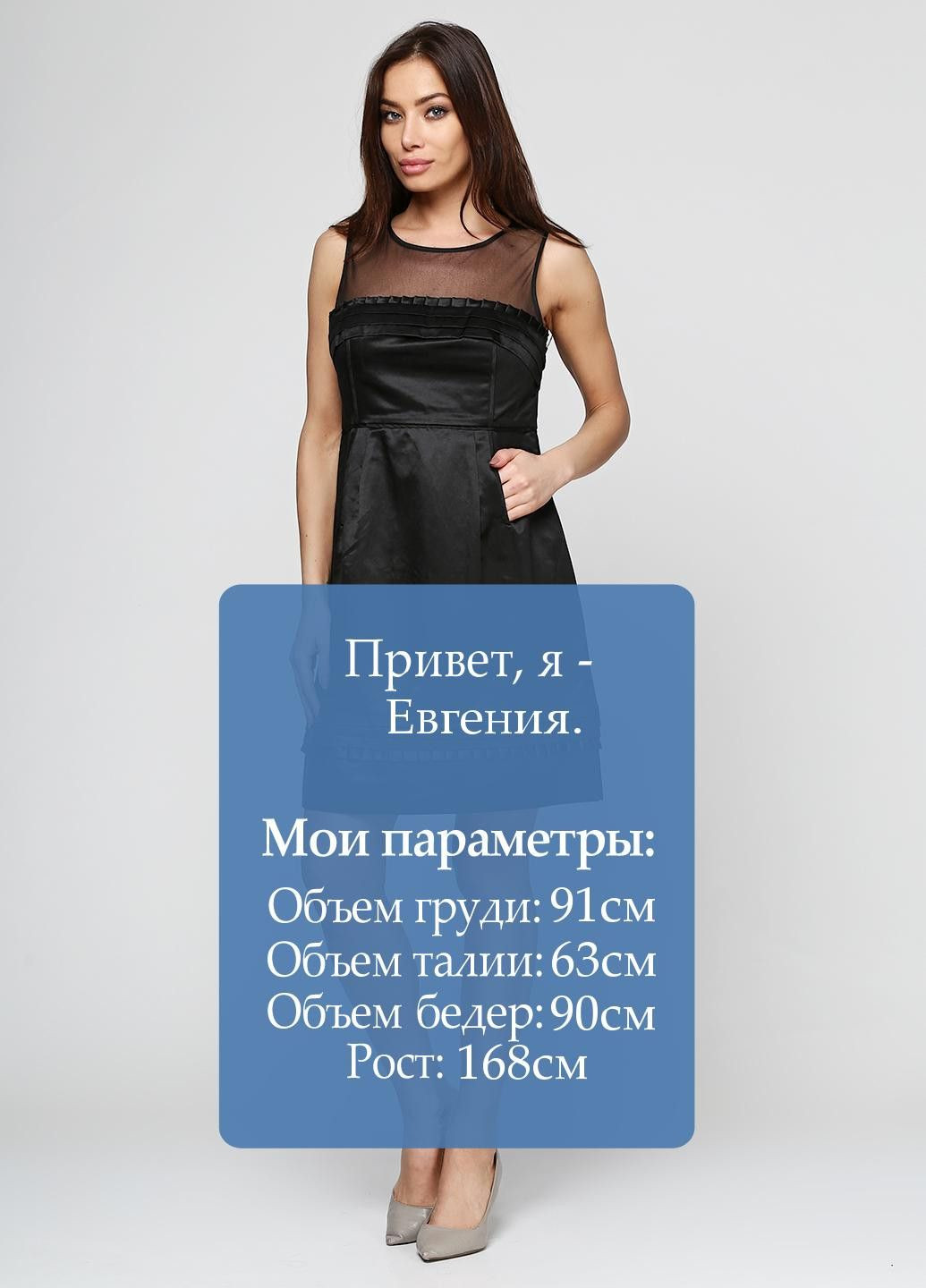 Чорна повсякденний сукня чорний Juicy Couture однотонна