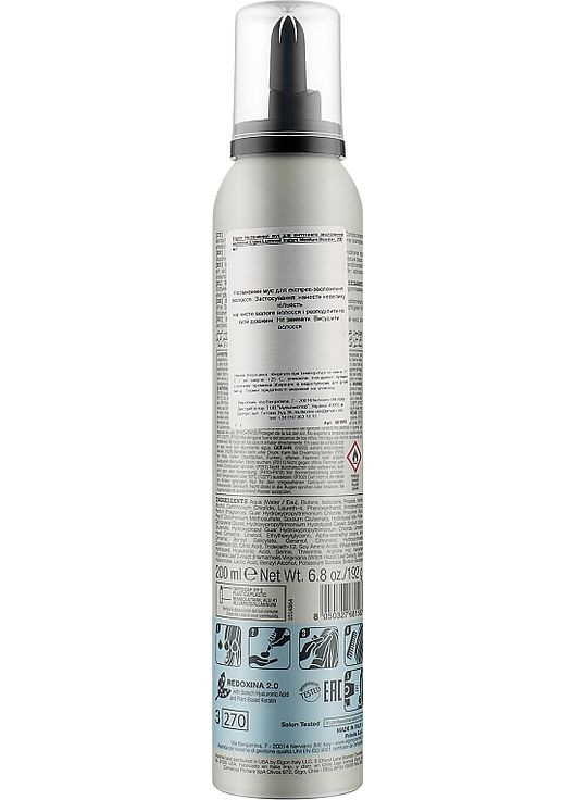 Экспресс-мусс для моментального увлажнения волос Luminoil Instant Moisture Boost 200ml (1021737-143277) Elgon (365825036)