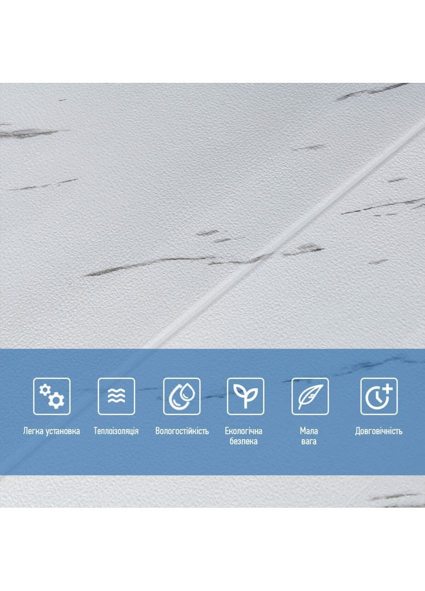 Самоклеюча 3D панель 700х700х4мм Біла мармурова плитка (364) Sticker Wall (368833402)