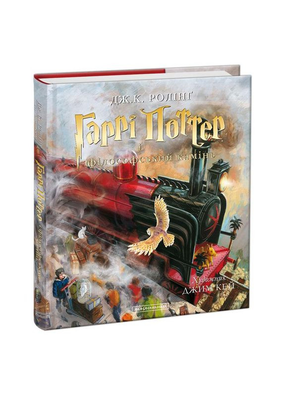 Комплект із 2 ілюстрованих видань про Гаррі Поттера "Філософський камінь" і "Таємна кімната" Издательство «А-ба-ба-га-ла-ма-га» (273238450)