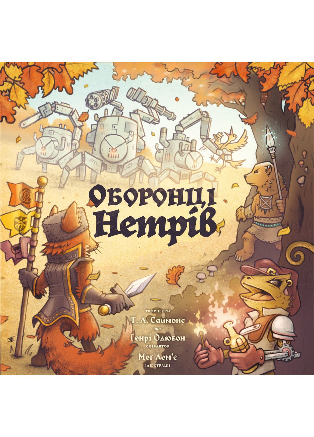 Настольная игра Защитники трущоб (Defenders of the Wild) Geekach (371877462)