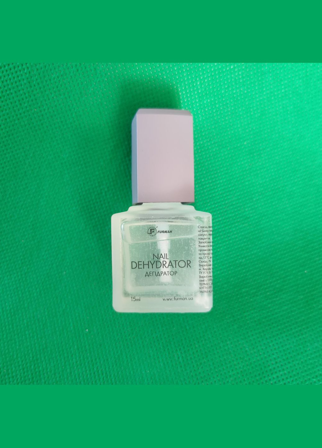 Дегидратор для ногтей Фурман 15 мл (327877765)
