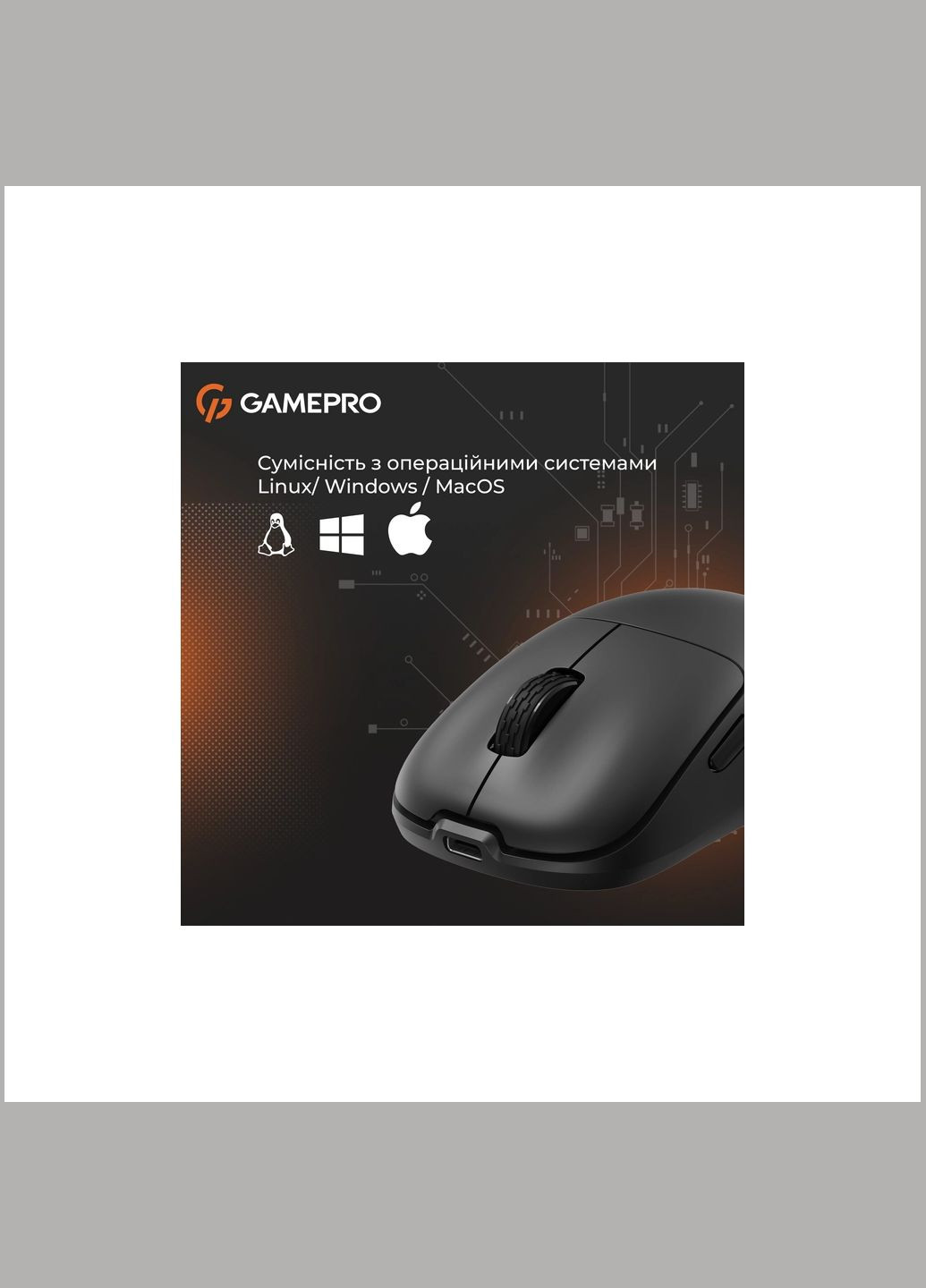 Мышка GM990B Wireless Black (GM990B) GAMEPRO (319761069)