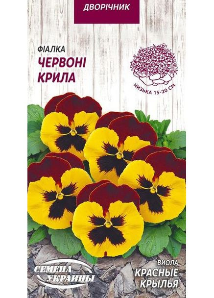 Семена цветы фиалка виола Красные Крылья 0.05г Насіння України (356119901)