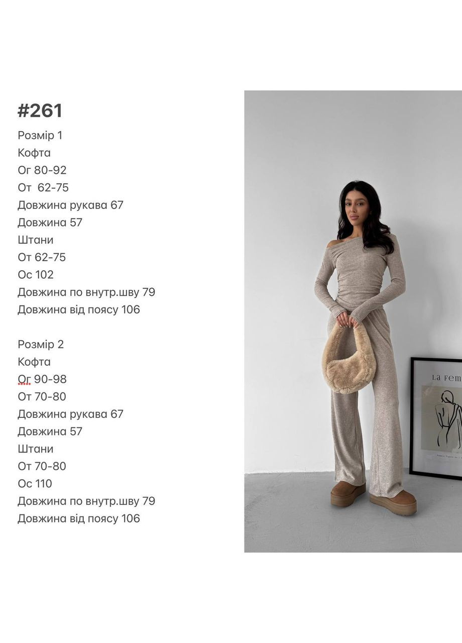 Жіночий костюм з ангори Osoblyva (359854444)