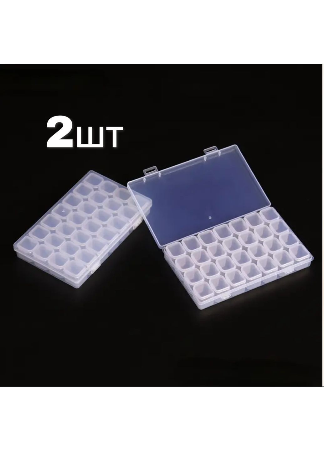 Органайзер для мелочей 2 шт по 28 ячеек No Brand (366817855)