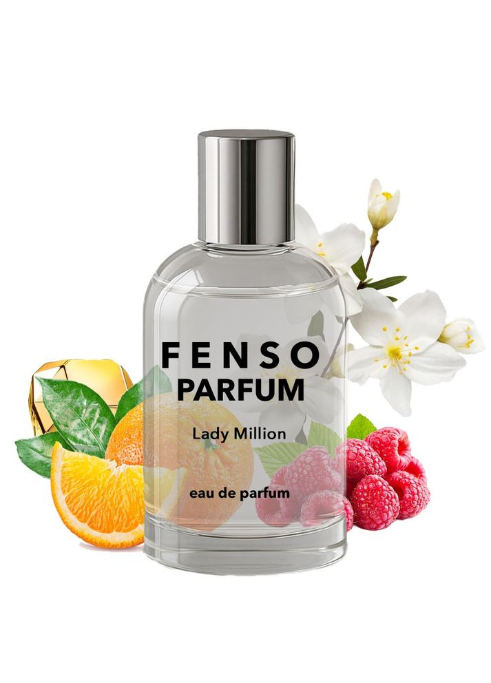 Paco Rabanne Lady Million парфюмированная вода аналог 100 мл в стеклянном флаконе No Brand (361861924)