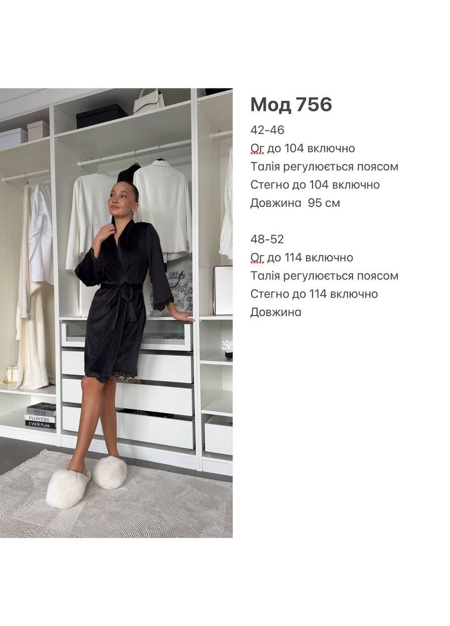 Женский халат No Brand (369026502)