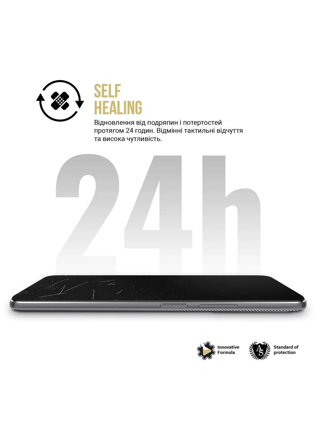 Гидрогелевая пленка Anti-spy для Apple iPhone 16 Pro Max (ARM80748) ArmorStandart (343048212)
