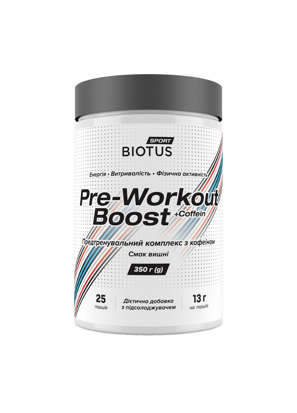 Добавка Biotus (361971394)