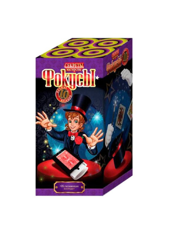 Набор "Фокусы" F-10 10 фокусов в наборе Исчезающая колода №7 Danko Toys (336026734)