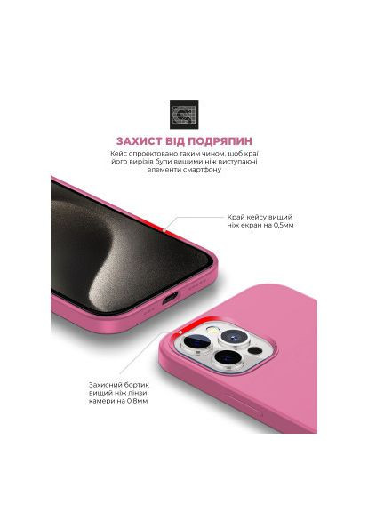 Чехол для мобильного телефона (ARM77013) ArmorStandart ICON2 MagSafe Apple iPhone 15 Pro Max Pink (357490713)