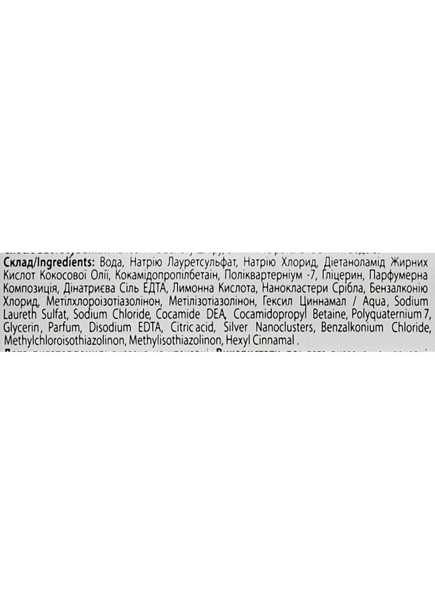 Жидкое мыло для рук "Антибактериальное" с дозатором Antibacterial Soap 500ml (877466-29625) Ekolan (368624922)