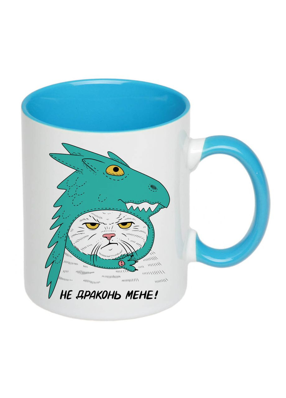 Чашка з друком "Не драконь мене!" 330 мл (колір блакитний) (24220) No Brand (325881624)
