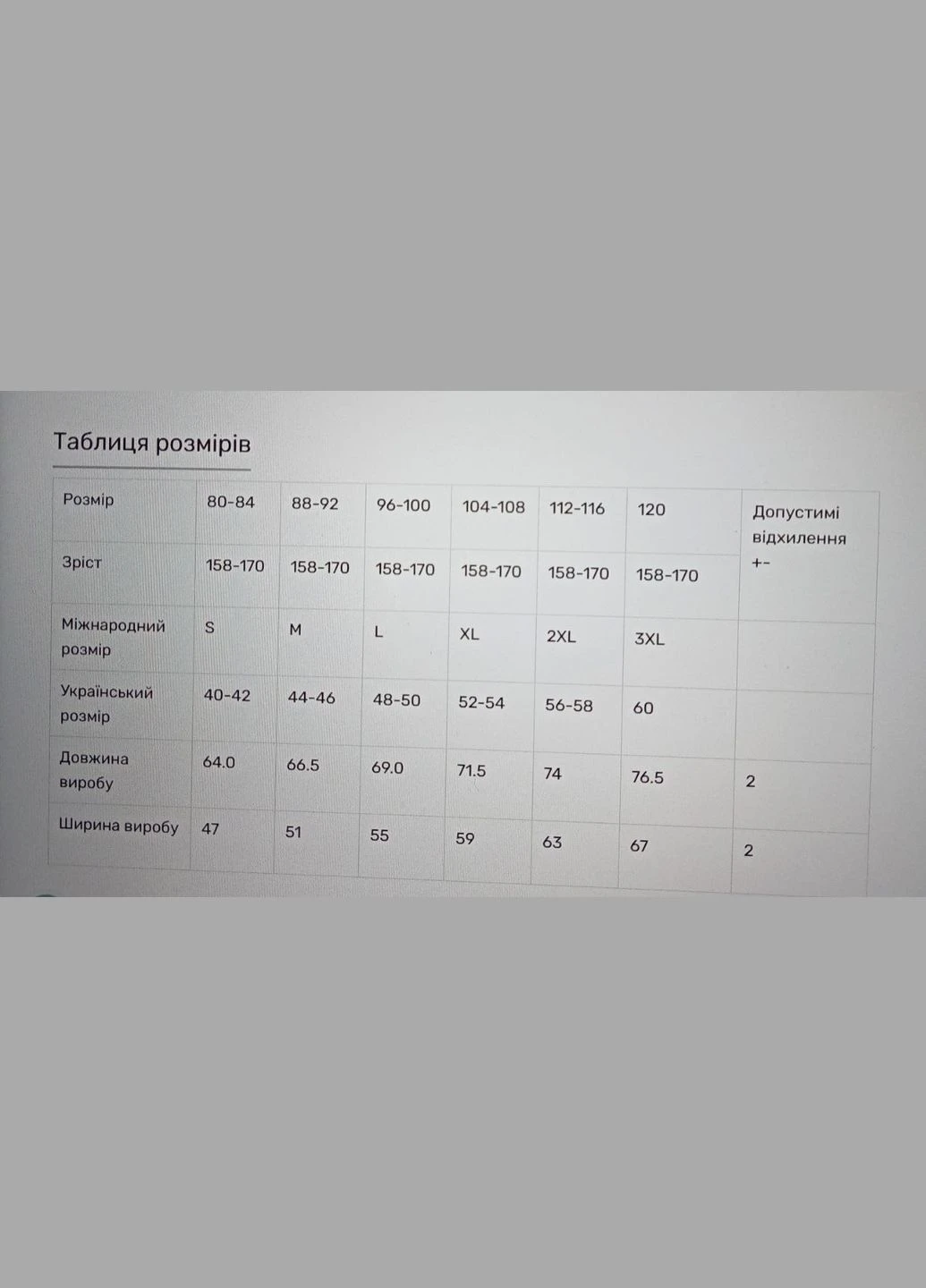 Жилет жіночий теплий з капюшоном Сердечки Україна (306744042)