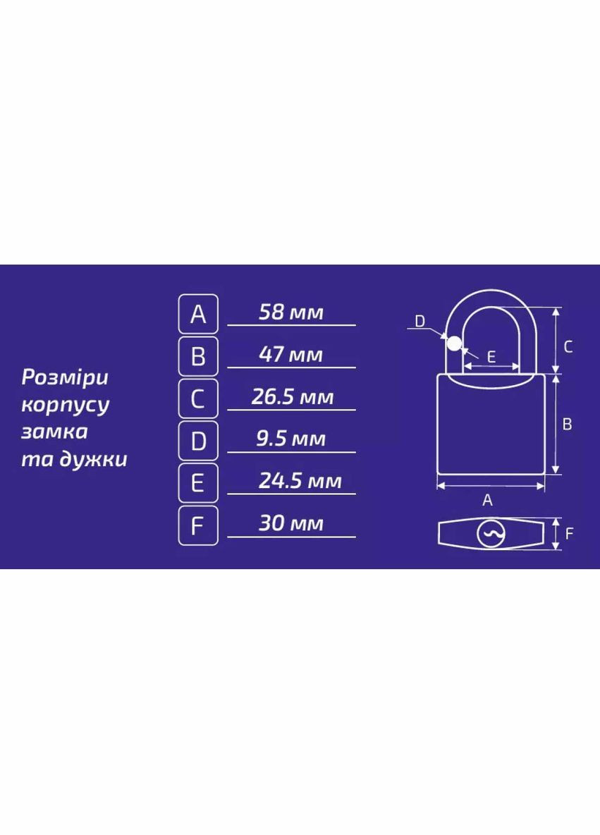 Замок навісний IPW-LS5755W вологостійкий 55мм (121473) Werk (324799244)