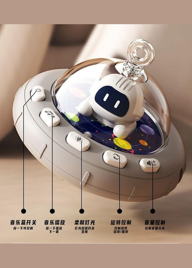 Развивающая дуга для коляски кроватки Huanger арт 6004 No Brand (306850199)