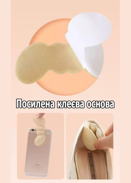 Вкладиші метелика для взуття від натирання та мозолів на задню частину взуття чорні No Brand (314808506)