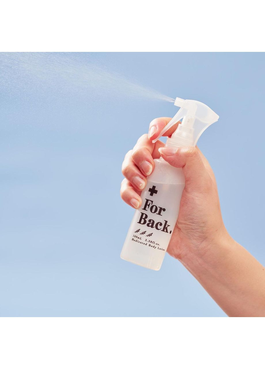 For Back Medicated Gel Mist лечебный гель-мост для проблемной кожи, 100 мл PELICAN (368875877)