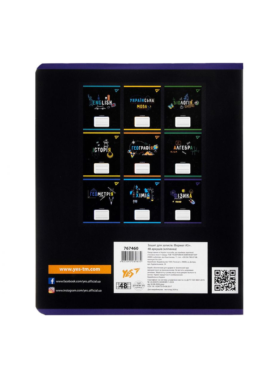 Зошит предметний Black Фізика А5, 48 сторінок () Yes 767460 (350668810)