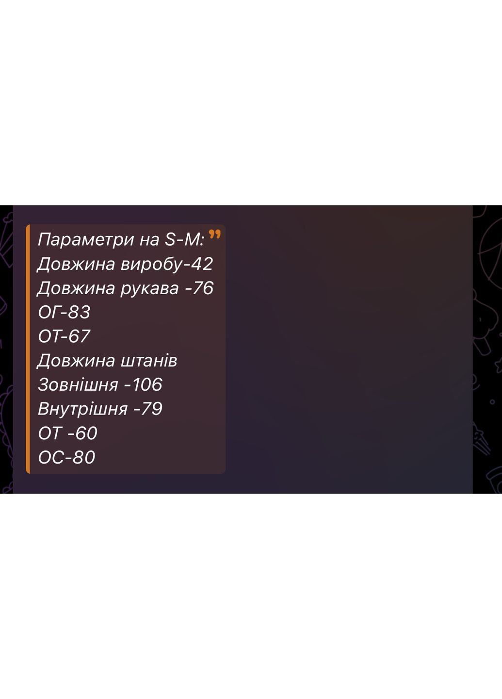 Стильный костюм женский с брюками клеш теплый велюр плюш розовый No Brand (362411275)