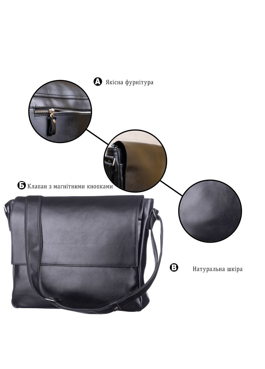 Кожаная сумка кросс боди мужская мессенджер через плечо черная 11039 Shvigel (329196552)