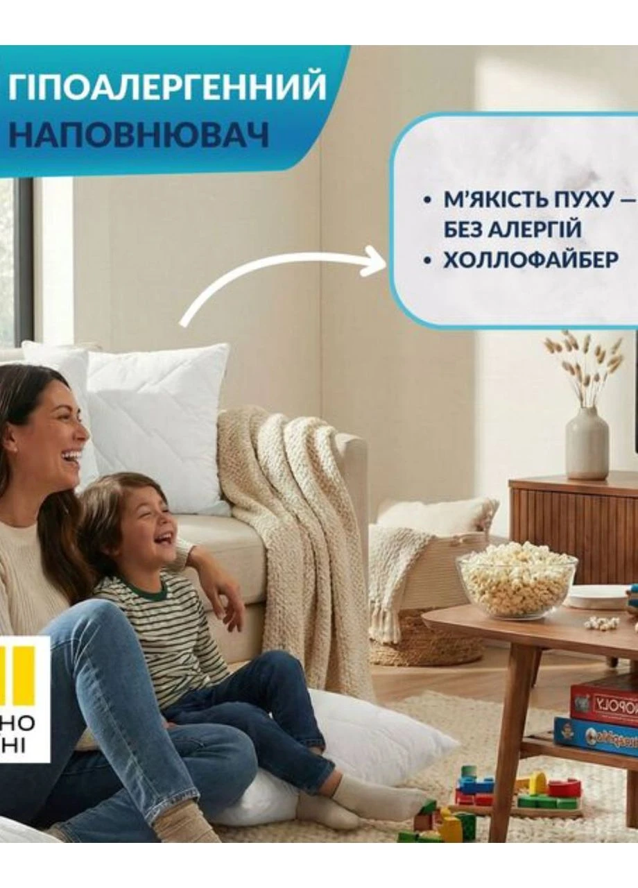 Декоративна подушка 50х50 см IDEIA Standart (386158241)