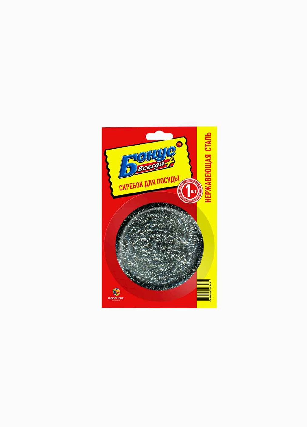 Скребок кухонный нержавеющий 1шт Бонус (356456366)
