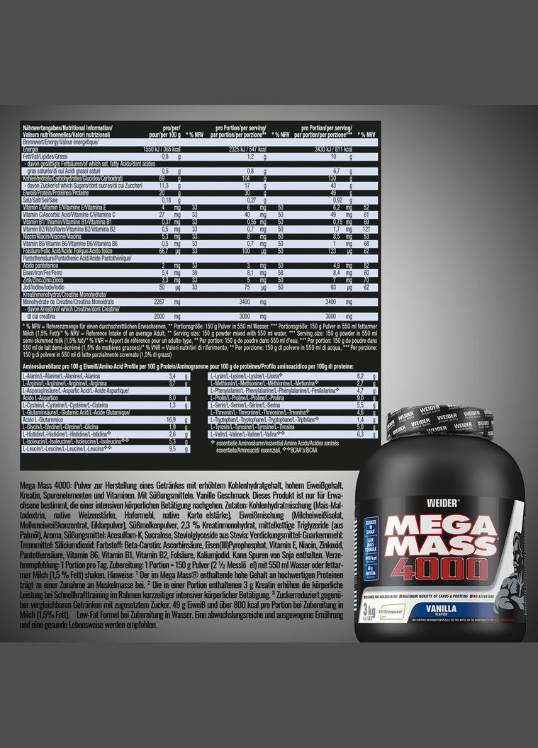 Гейнер Mega Mass 4000 3,0 kg (Vanille) Weider (304030413)
