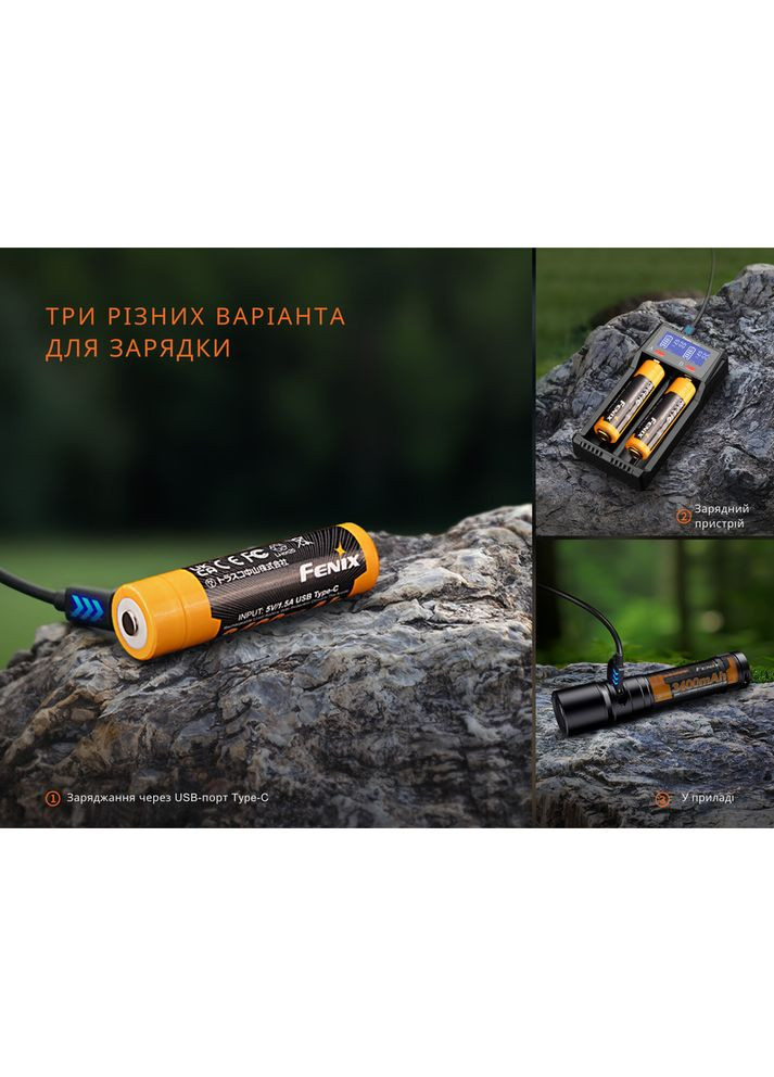 Акумулятор 18650 (3400 mAh) Type-C V3.0 Fenix (353504246)