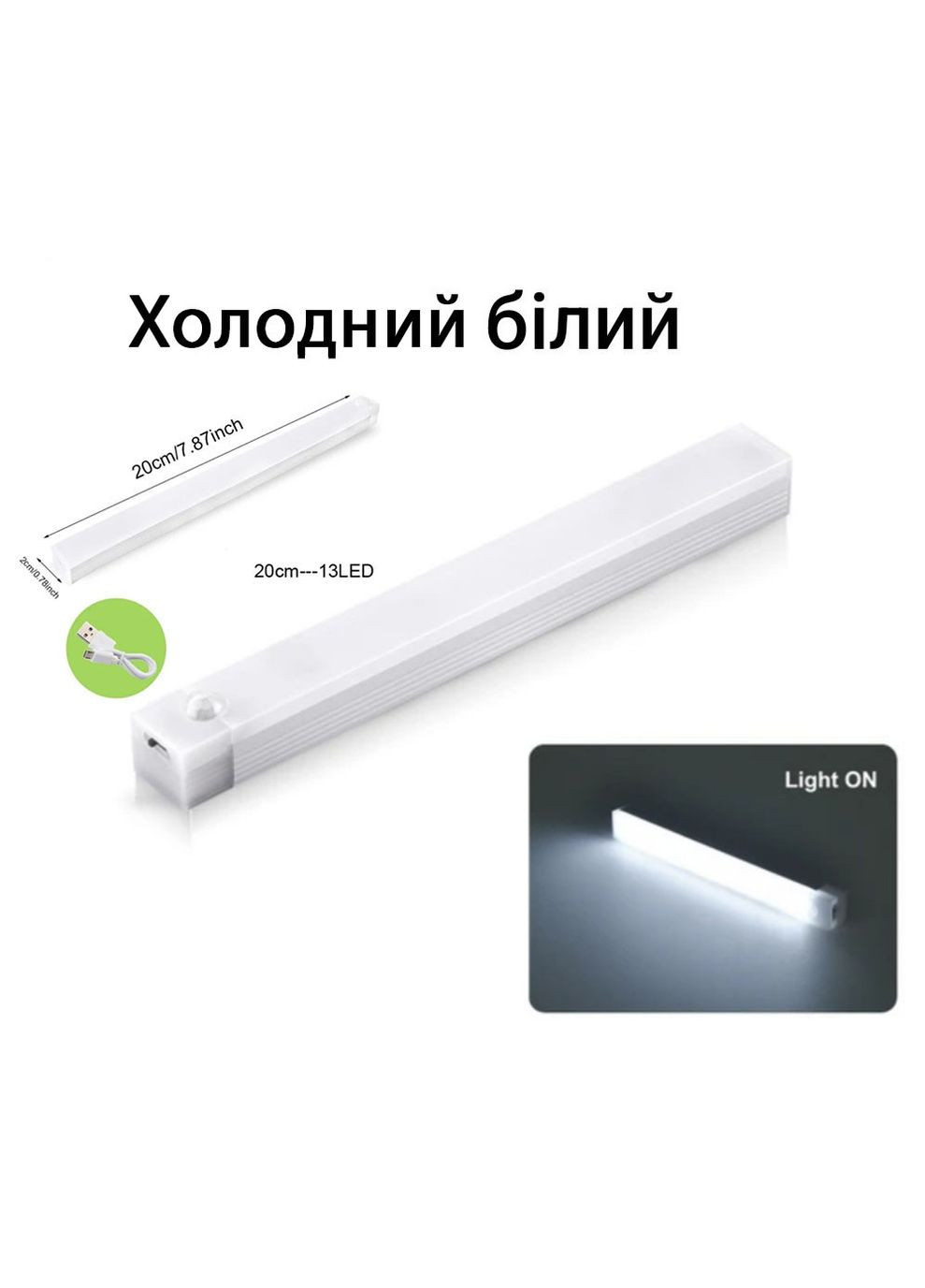 LED светильник с датчиком движения и датчиком день/ночь 20 см China (345751212)