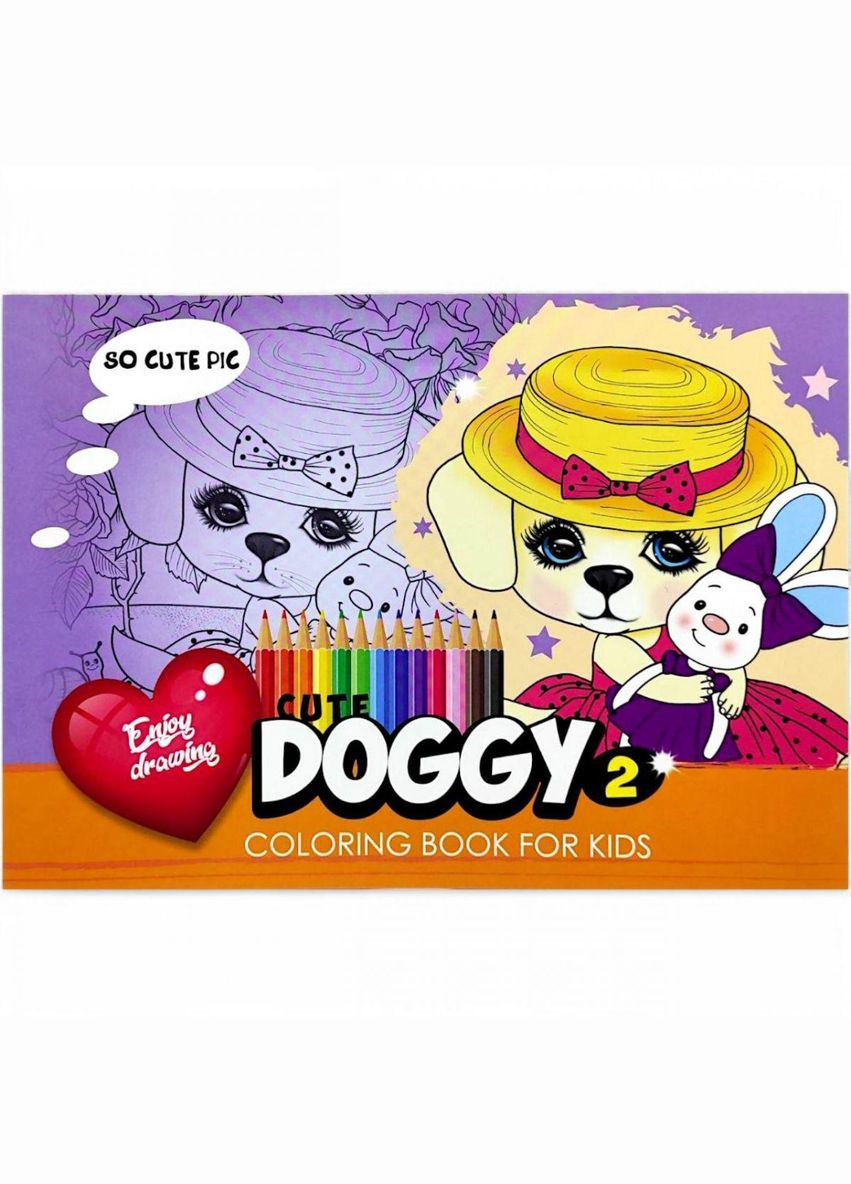 Раскраска, 210х297 мм, 16 страниц, формат А4 (22326) Fresh (362431466)