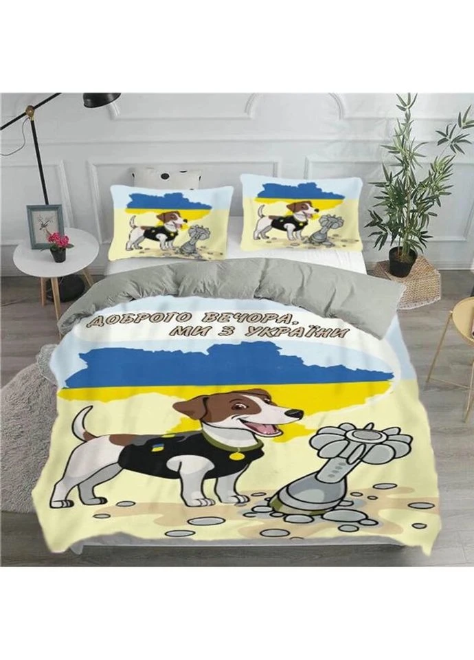 Постельное белье из плюш-велюра "Пес Патрон Доброго вечора ми з України" 2581 12048 215150 см FlexDress (327791472)